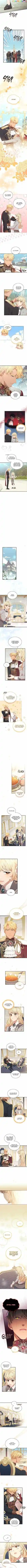 Youngest Princess Chapter 153.5