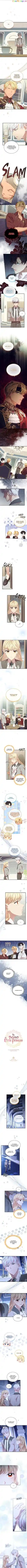 Youngest Princess Chapter 154