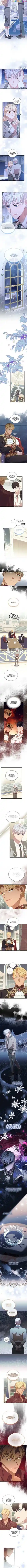 Youngest Princess Chapter 154