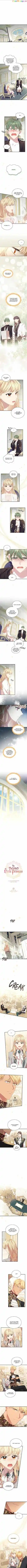 Youngest Princess Chapter 155