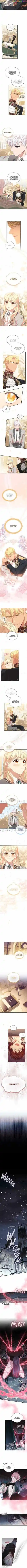 Youngest Princess Chapter 155