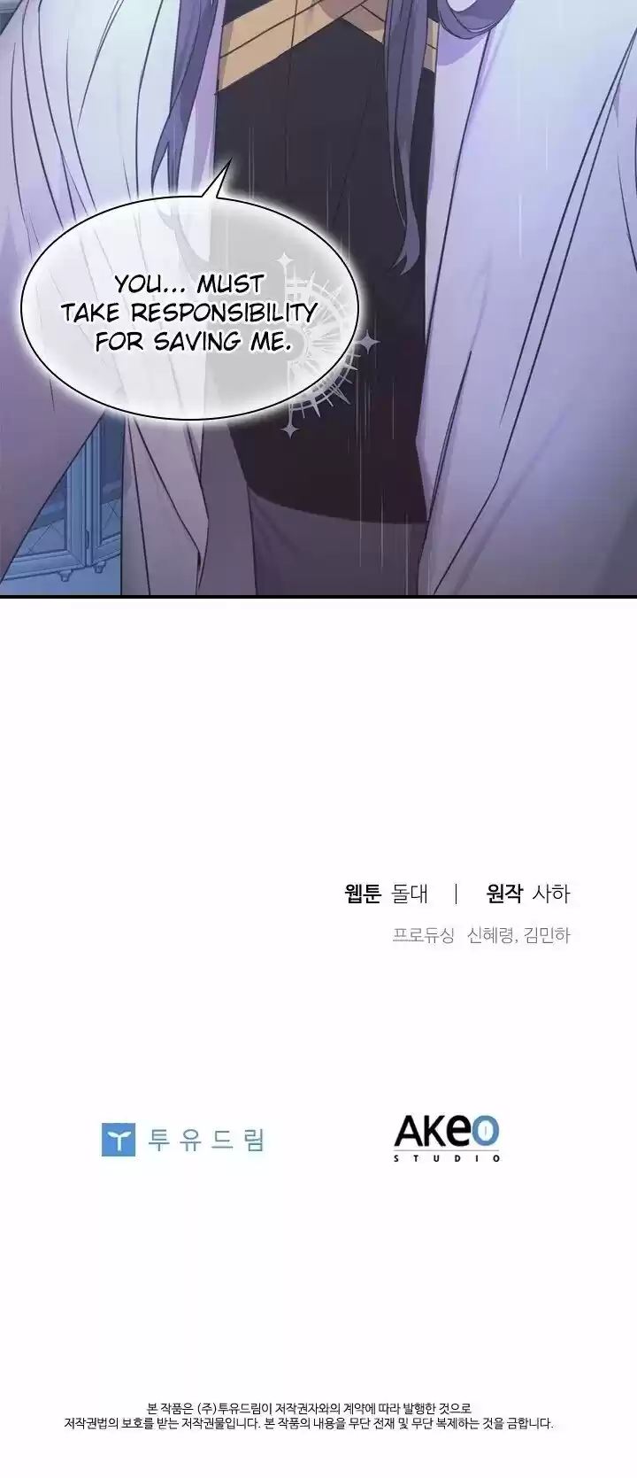 Youngest Princess Chapter 25