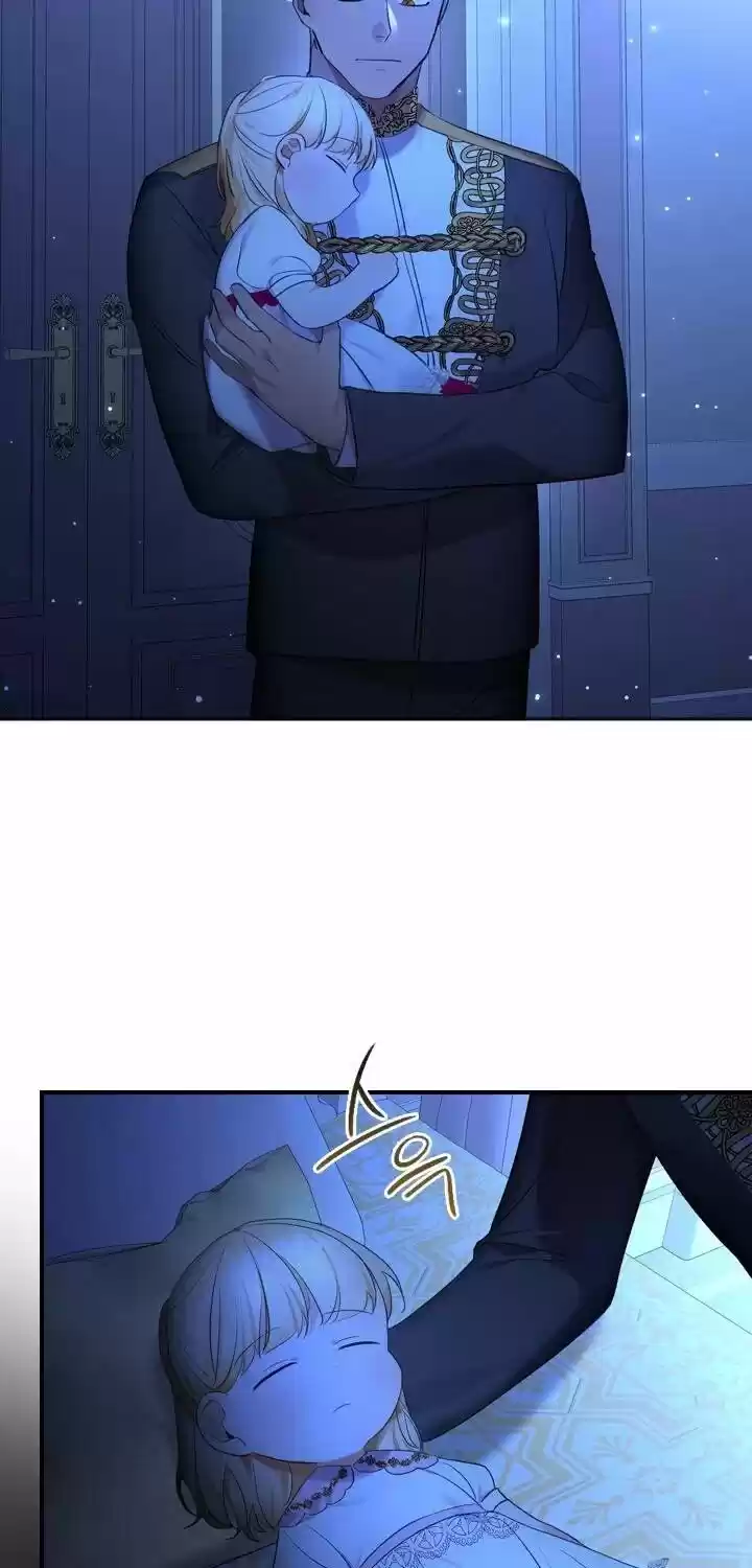 Youngest Princess Chapter 26