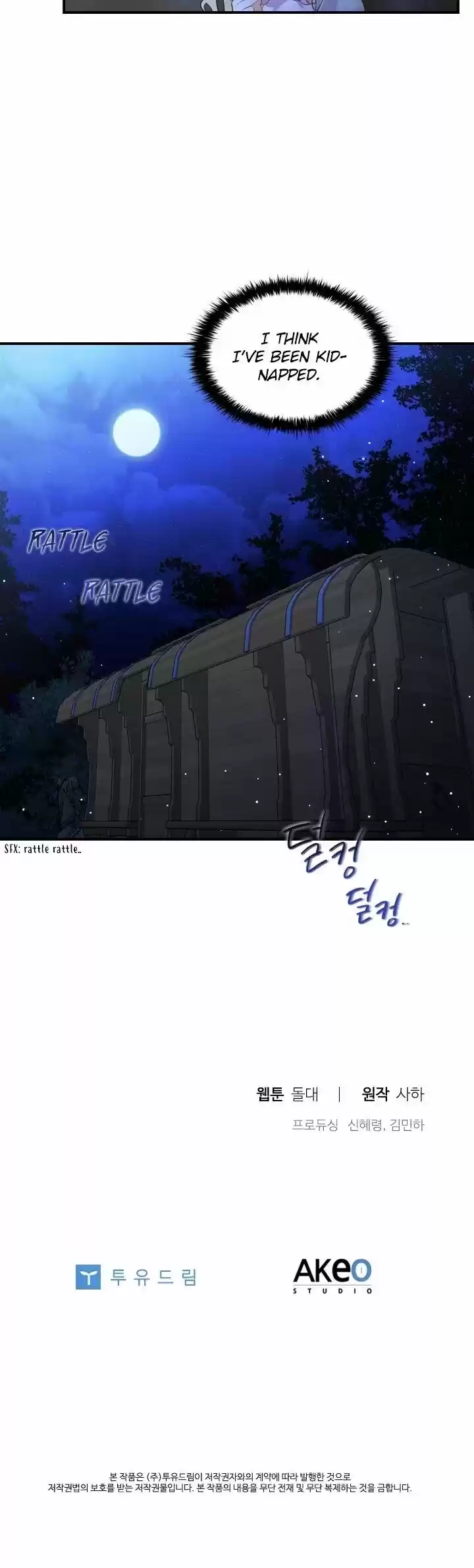 Youngest Princess Chapter 26