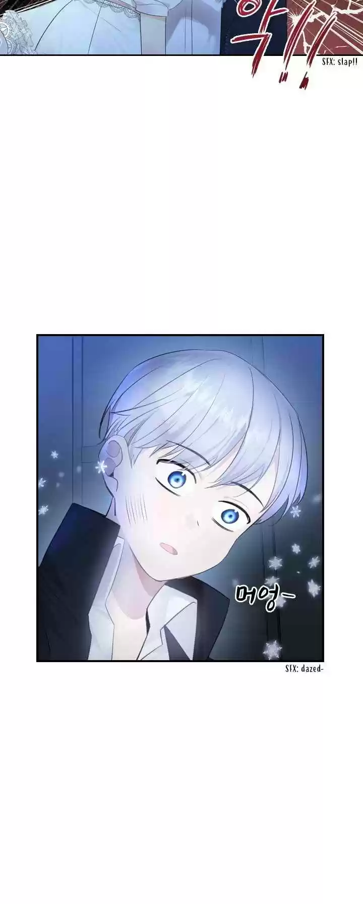 Youngest Princess Chapter 27