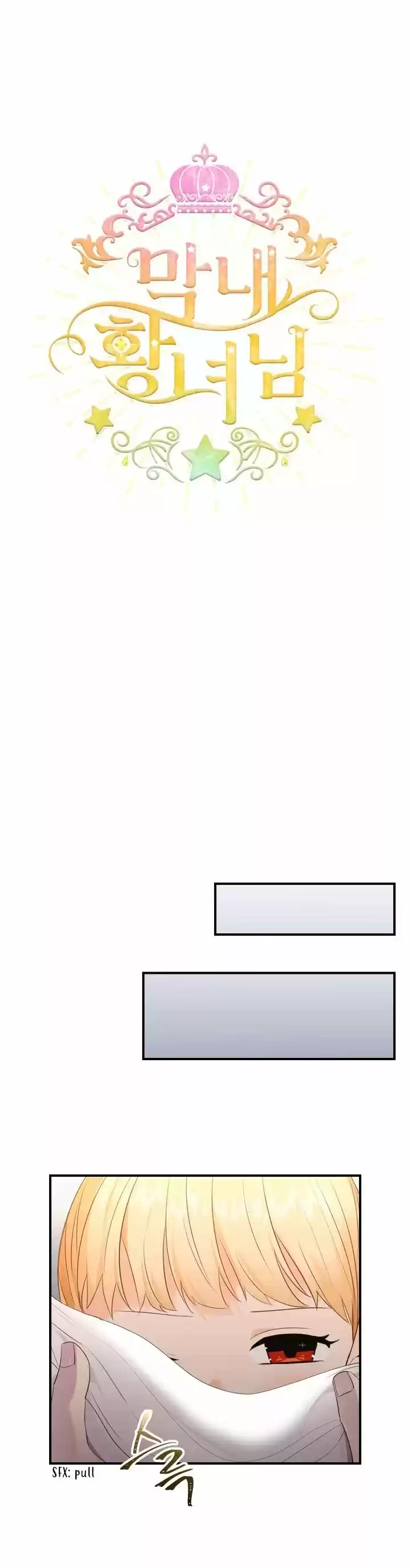 Youngest Princess Chapter 28