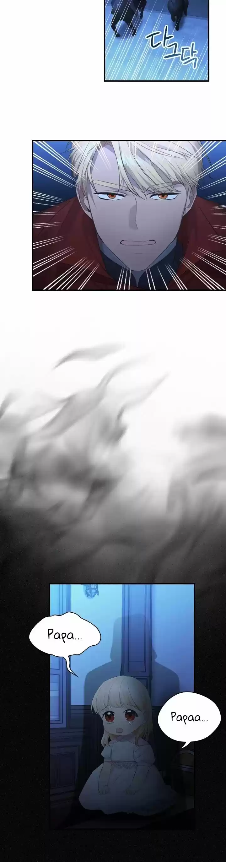 Youngest Princess Chapter 28