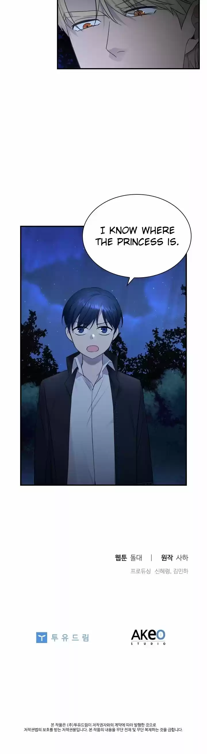 Youngest Princess Chapter 28