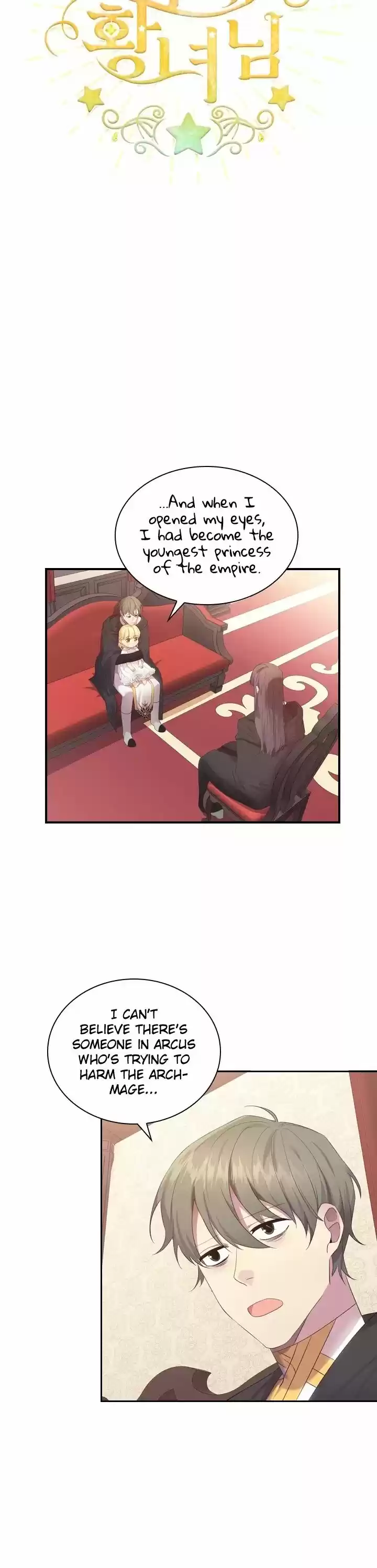 Youngest Princess Chapter 29