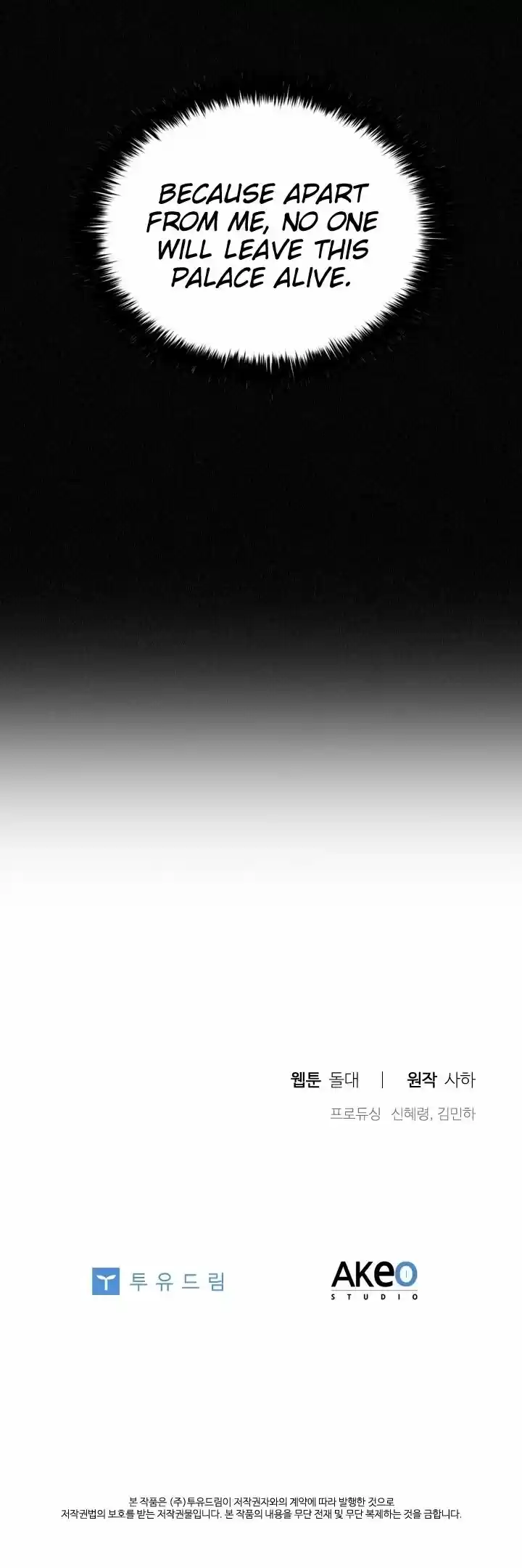 Youngest Princess Chapter 29