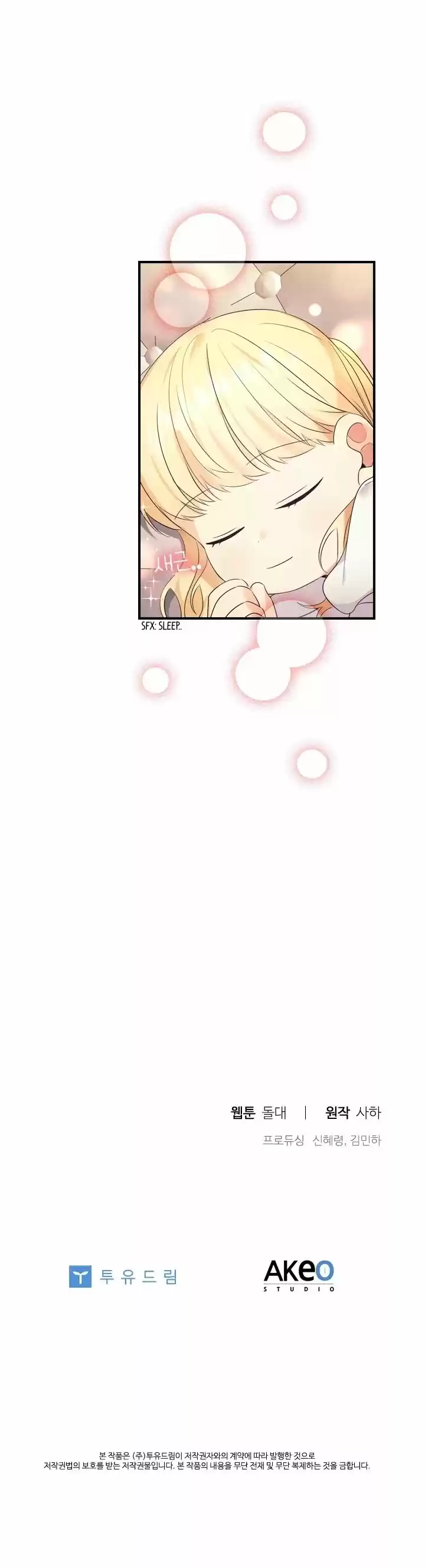 Youngest Princess Chapter 32