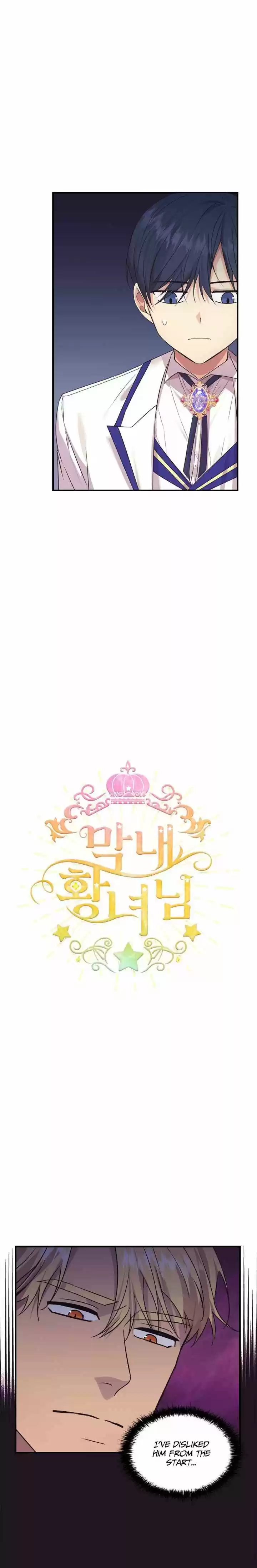 Youngest Princess Chapter 33
