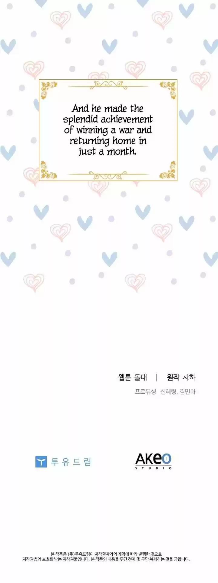 Youngest Princess Chapter 33