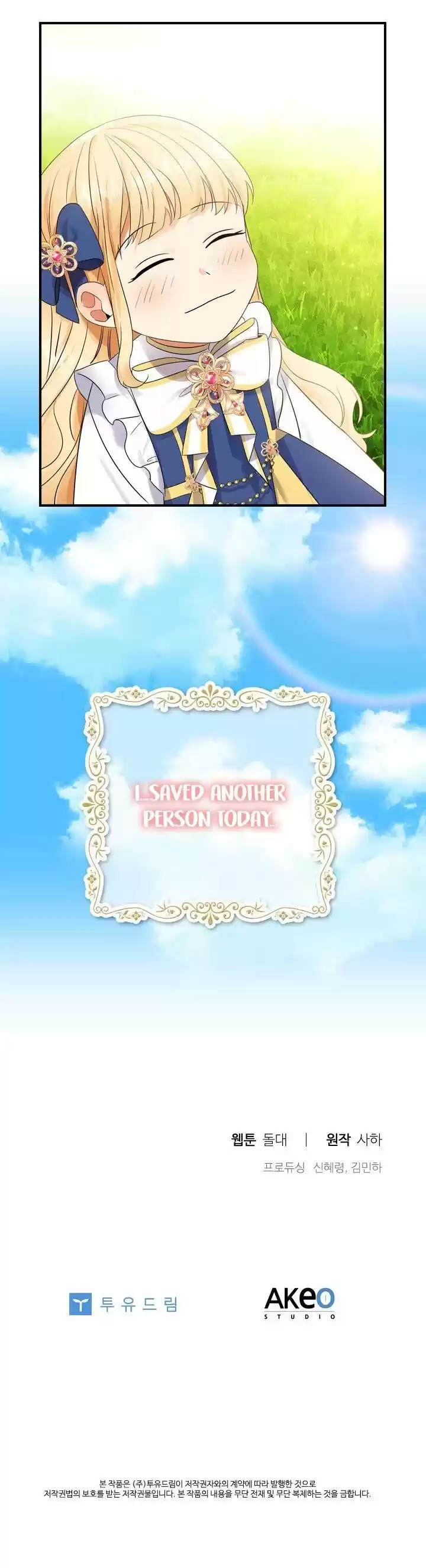 Youngest Princess Chapter 34