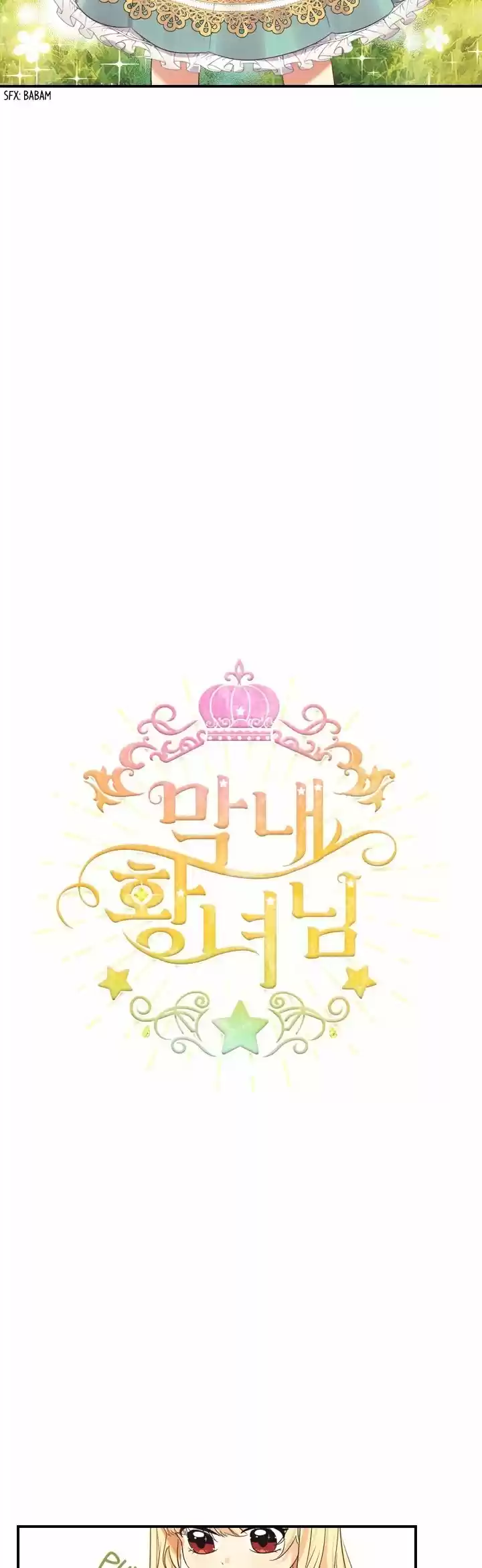 Youngest Princess Chapter 35