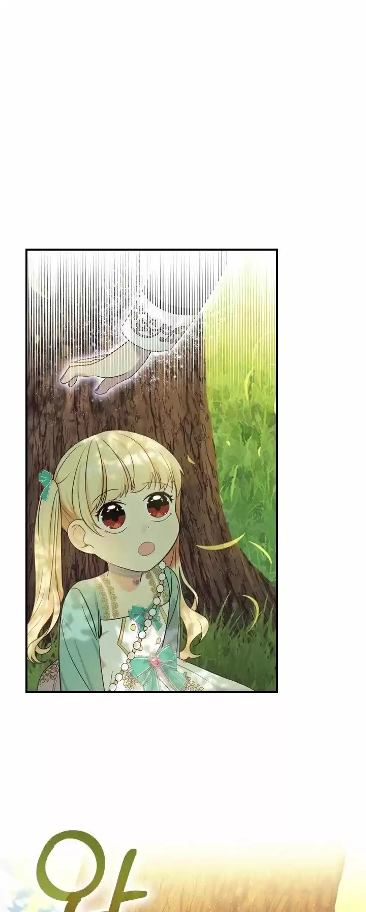 Youngest Princess Chapter 35