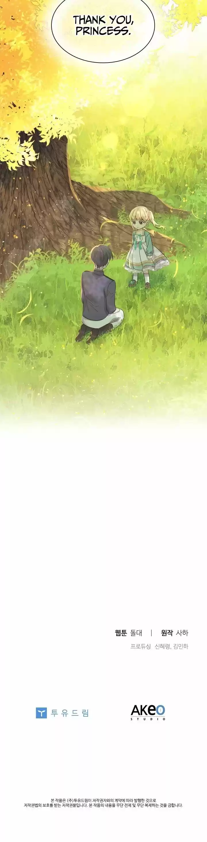 Youngest Princess Chapter 35