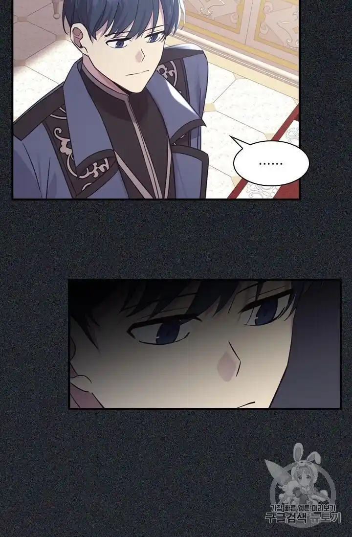 Youngest Princess Chapter 36.5