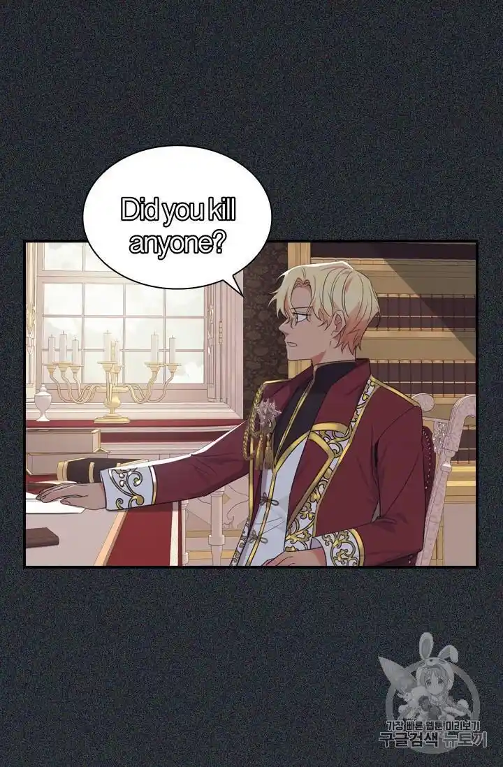 Youngest Princess Chapter 36.5