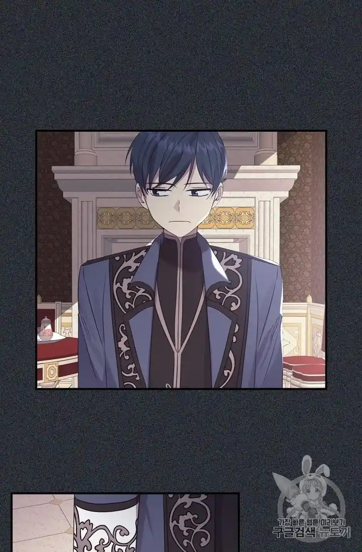 Youngest Princess Chapter 36.5