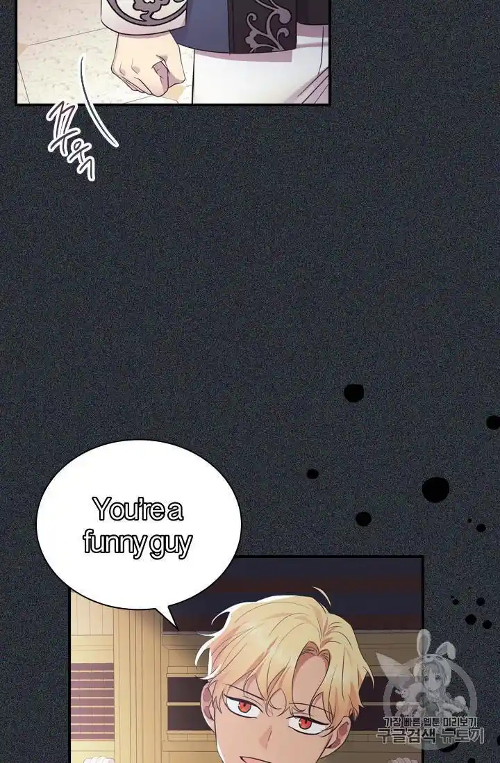 Youngest Princess Chapter 36.5