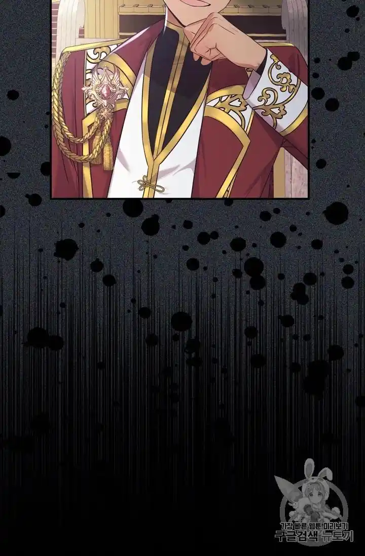 Youngest Princess Chapter 36.5