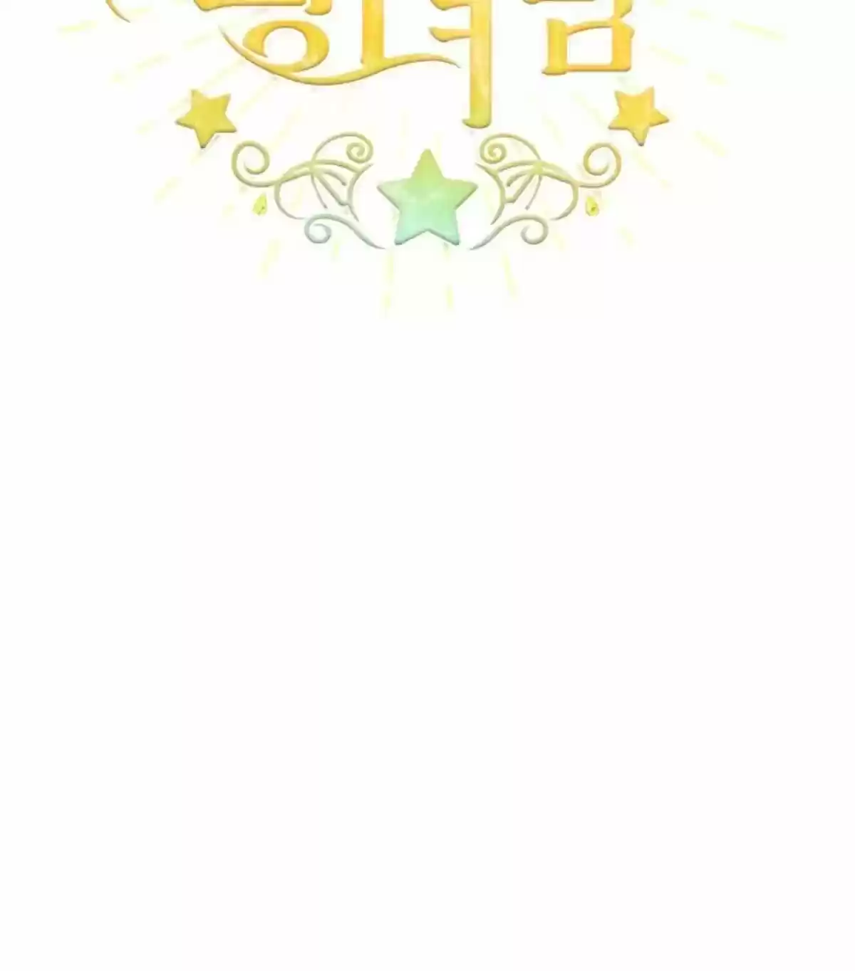 Youngest Princess Chapter 38