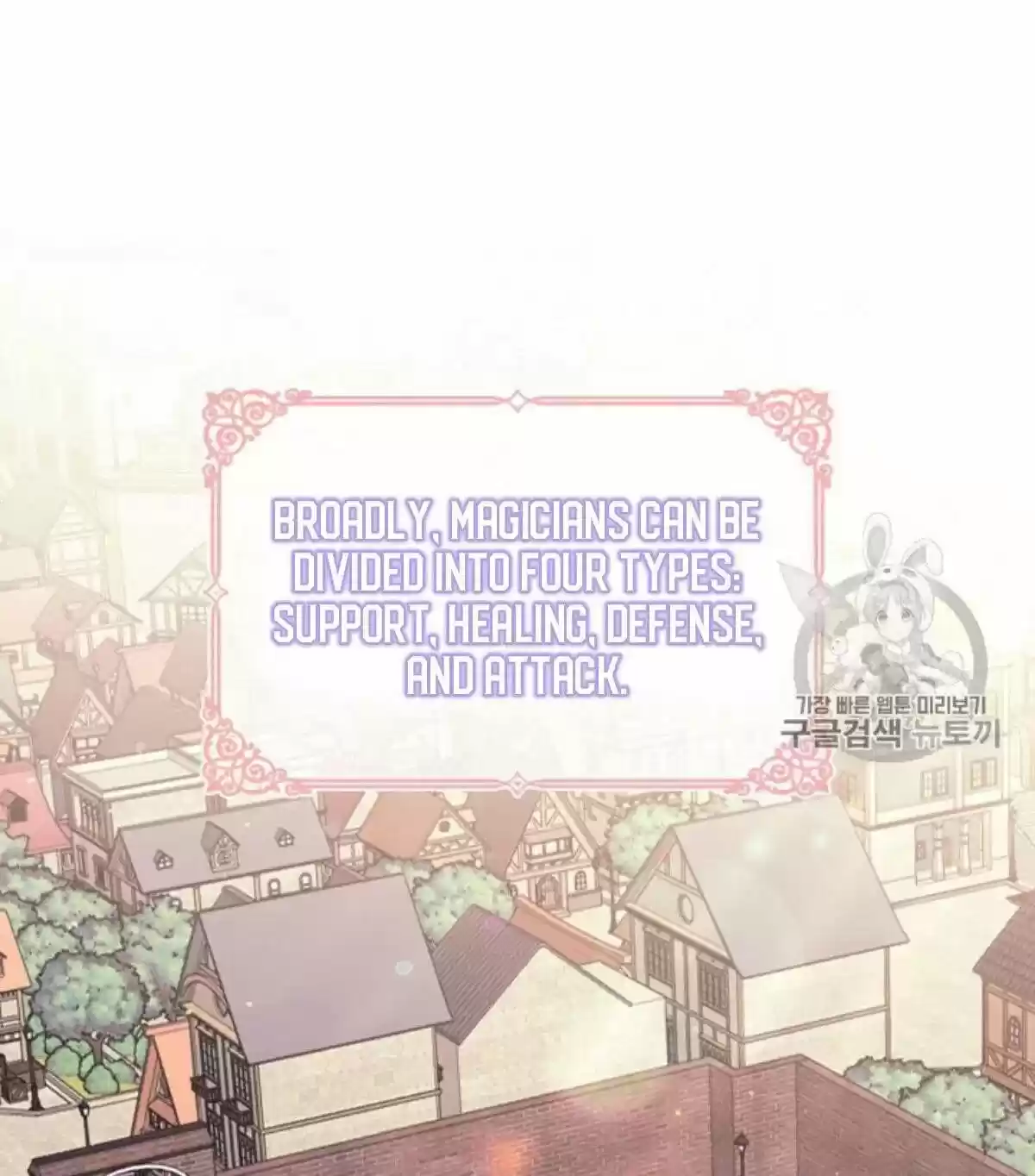 Youngest Princess Chapter 38