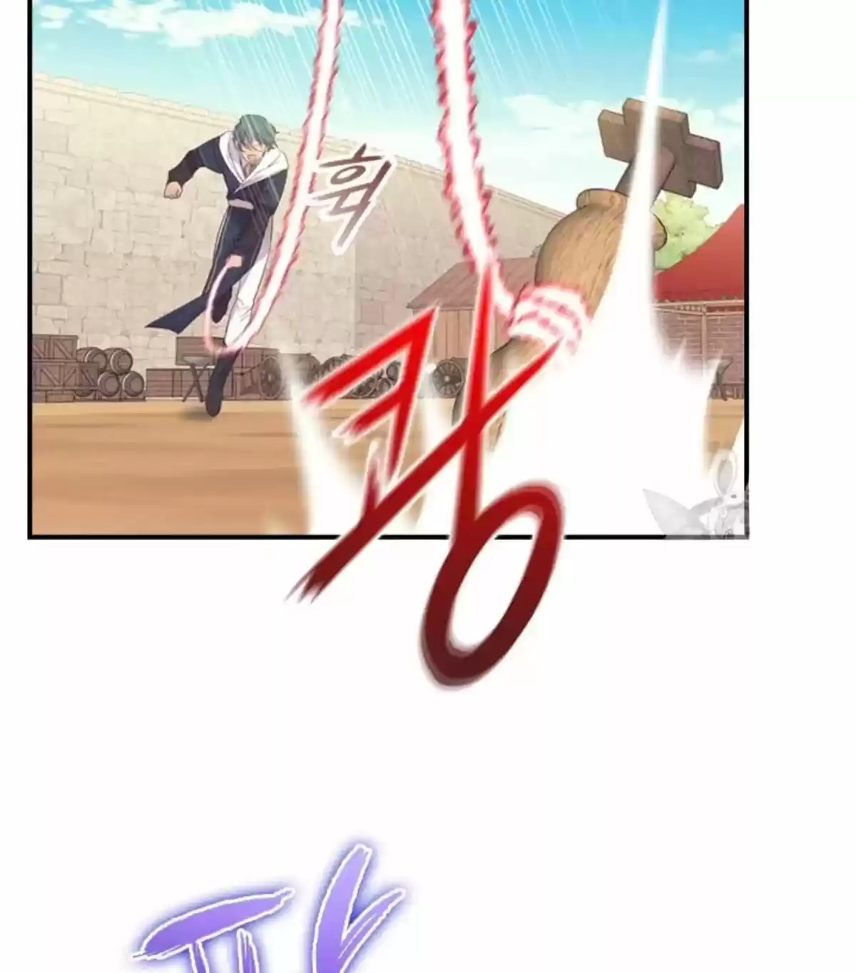 Youngest Princess Chapter 38