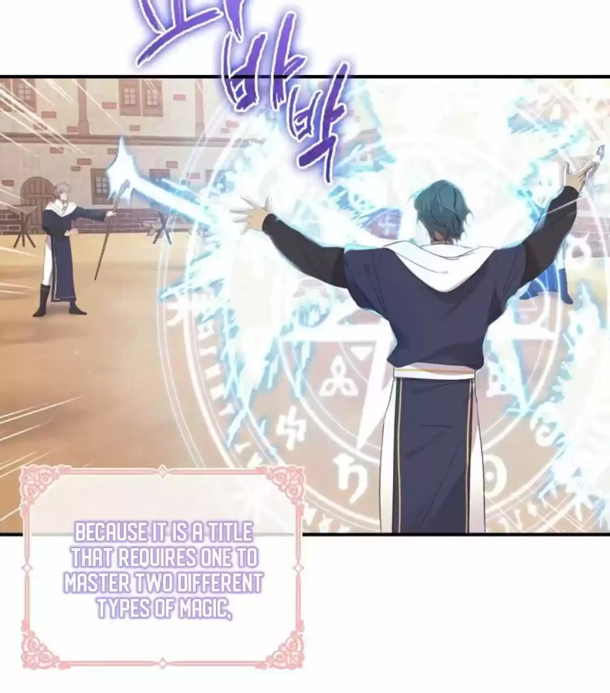 Youngest Princess Chapter 38