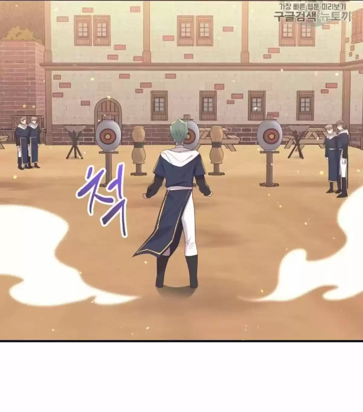 Youngest Princess Chapter 38