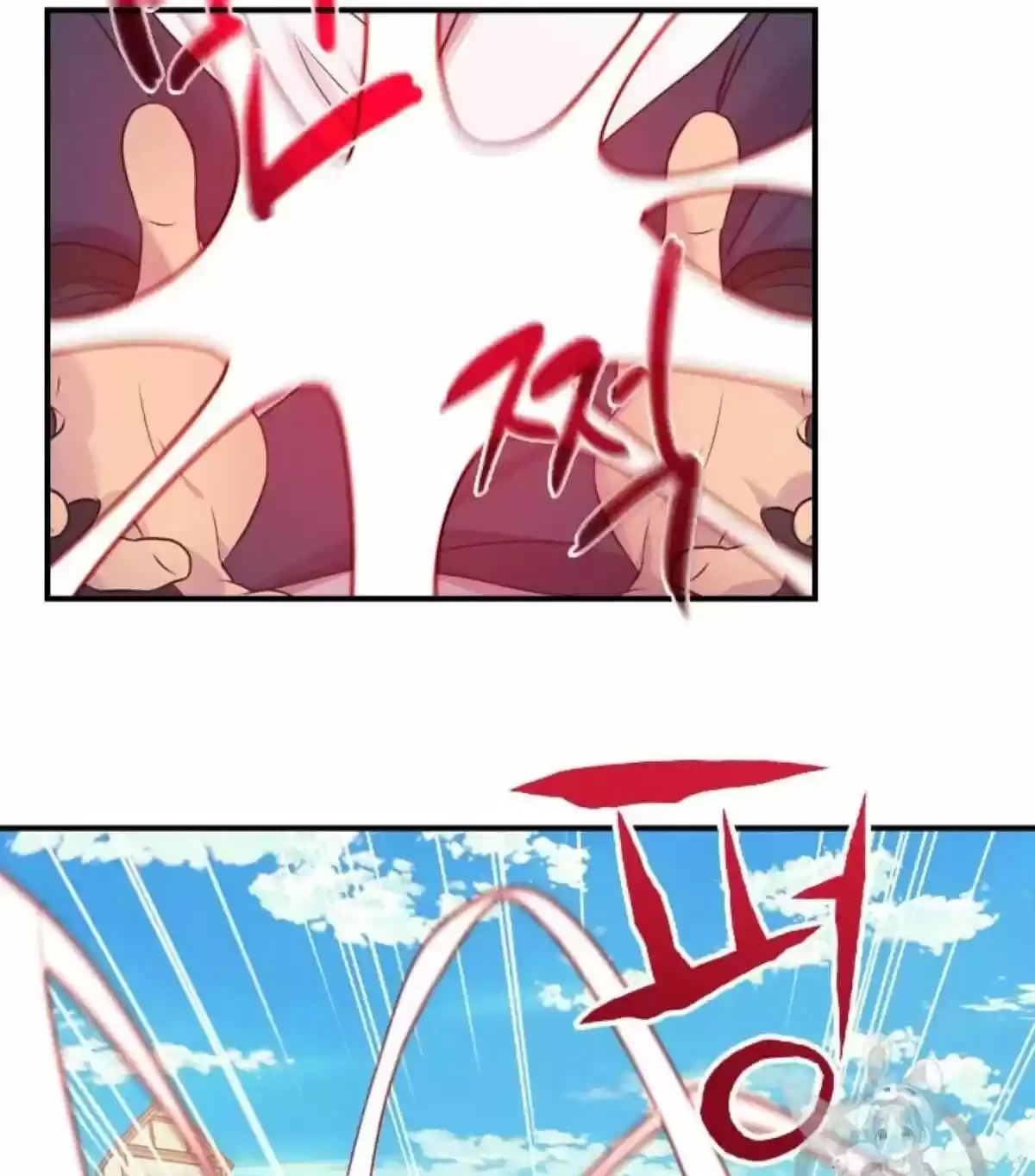 Youngest Princess Chapter 38