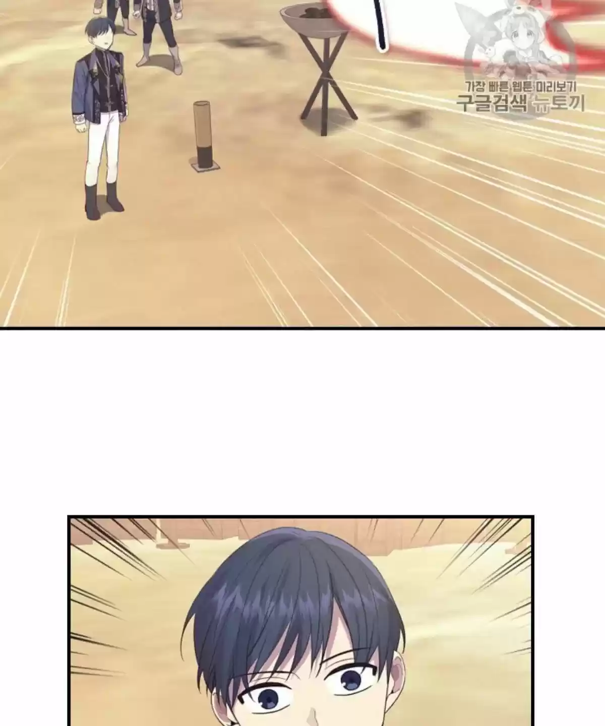 Youngest Princess Chapter 38