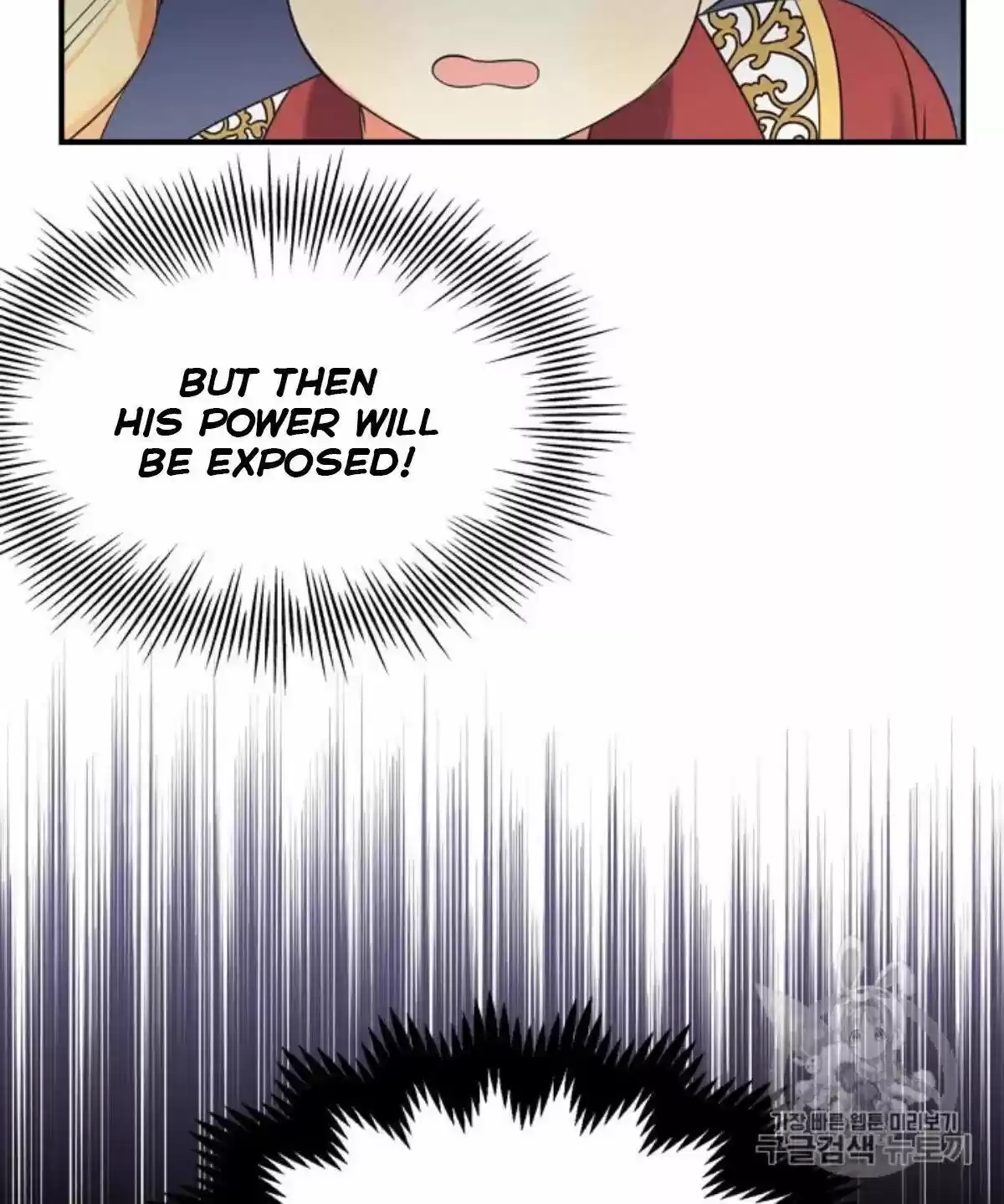 Youngest Princess Chapter 38