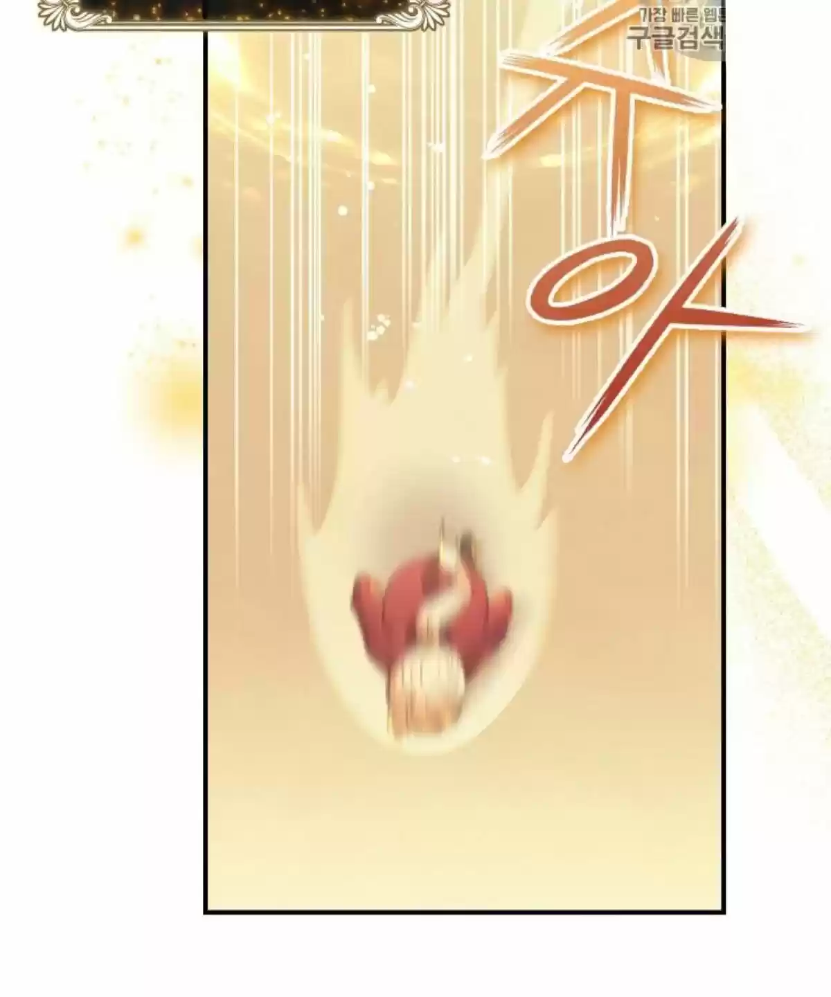 Youngest Princess Chapter 38