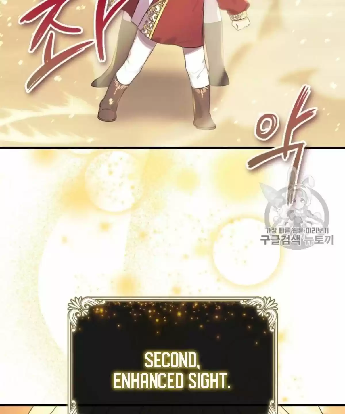 Youngest Princess Chapter 38