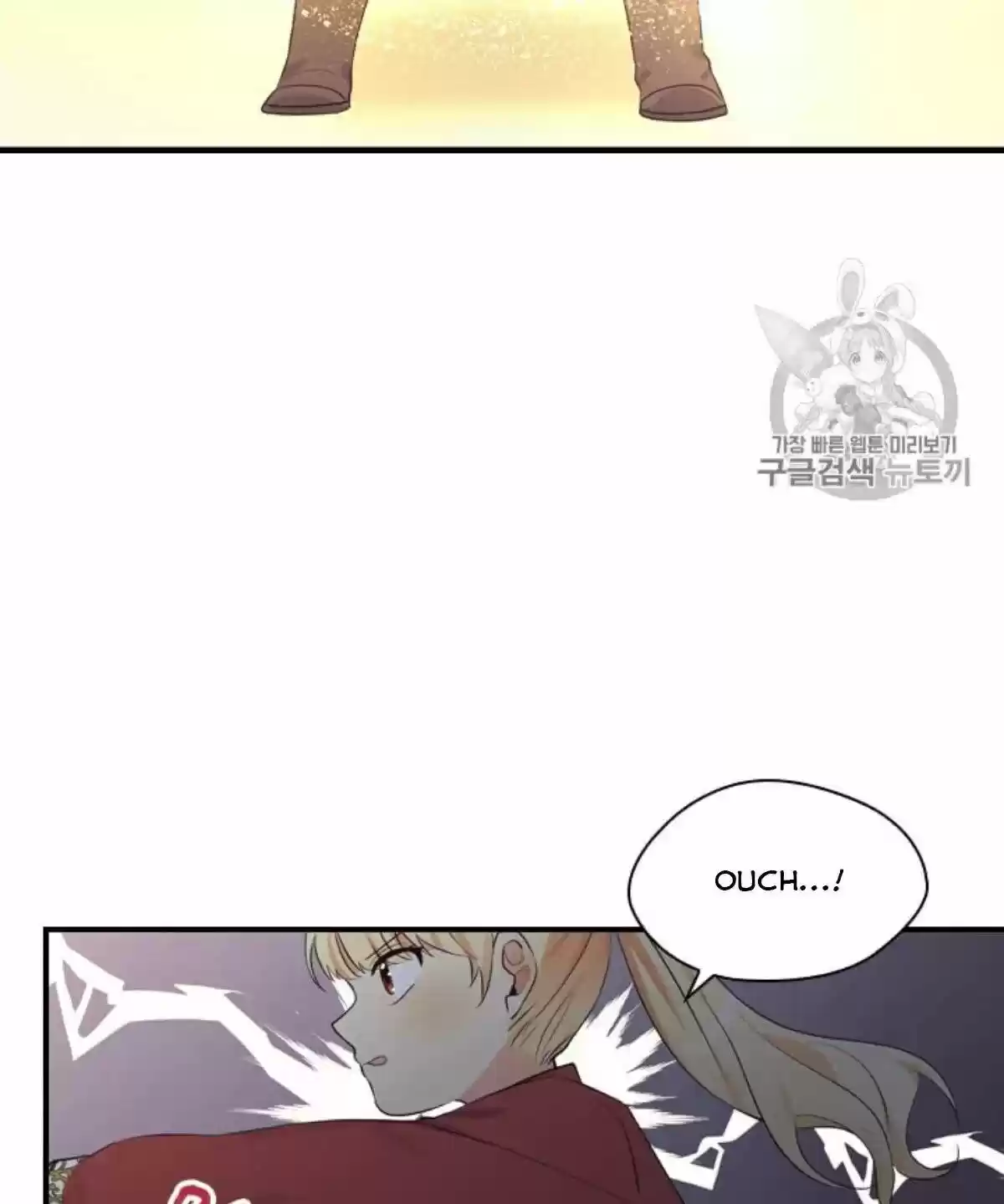 Youngest Princess Chapter 38