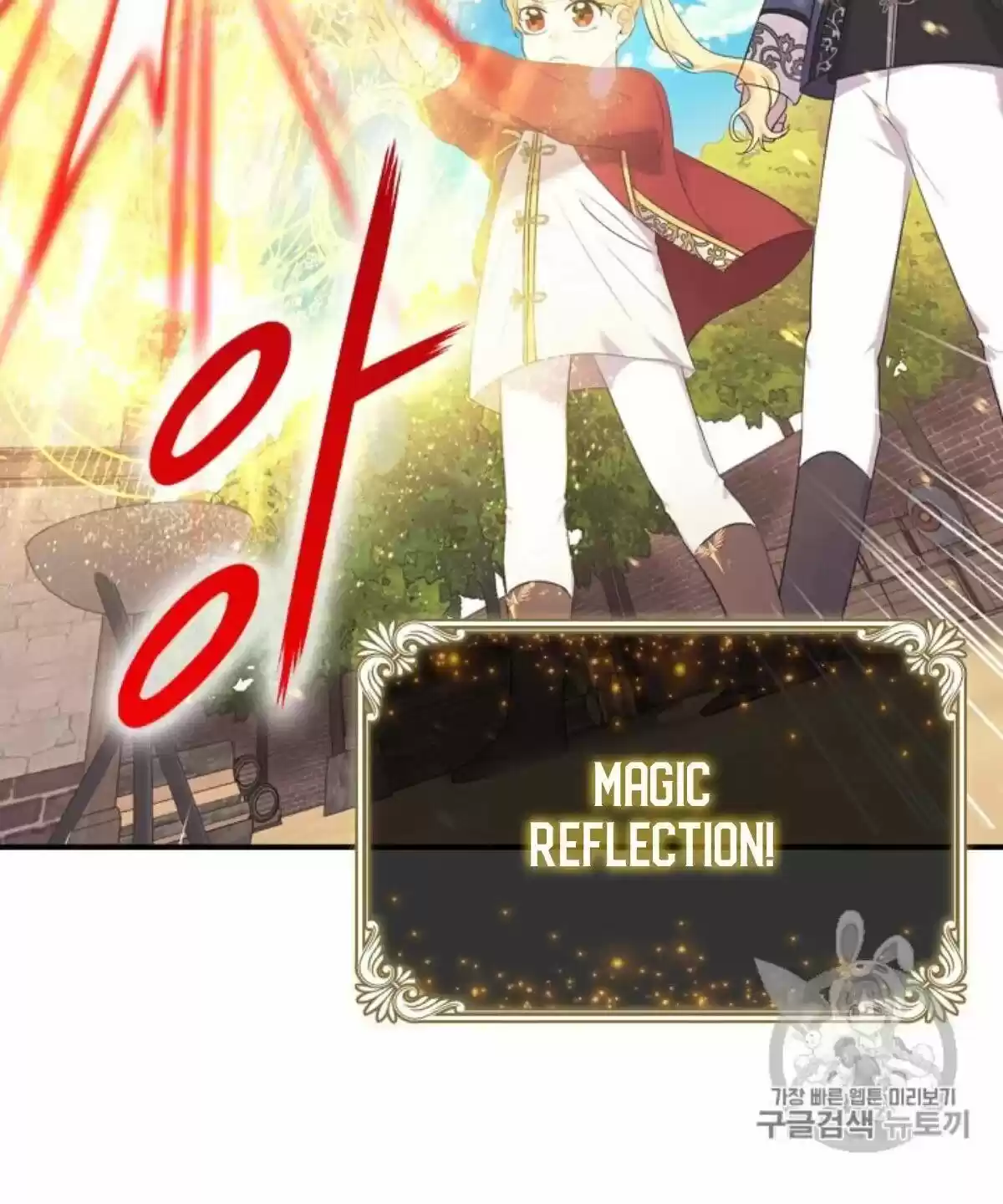 Youngest Princess Chapter 38