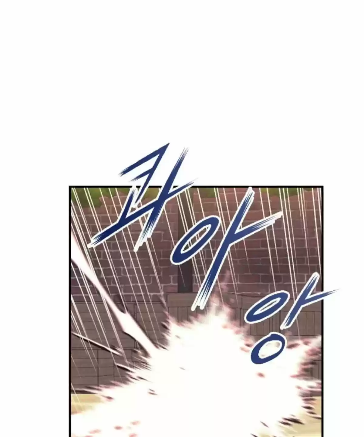 Youngest Princess Chapter 38