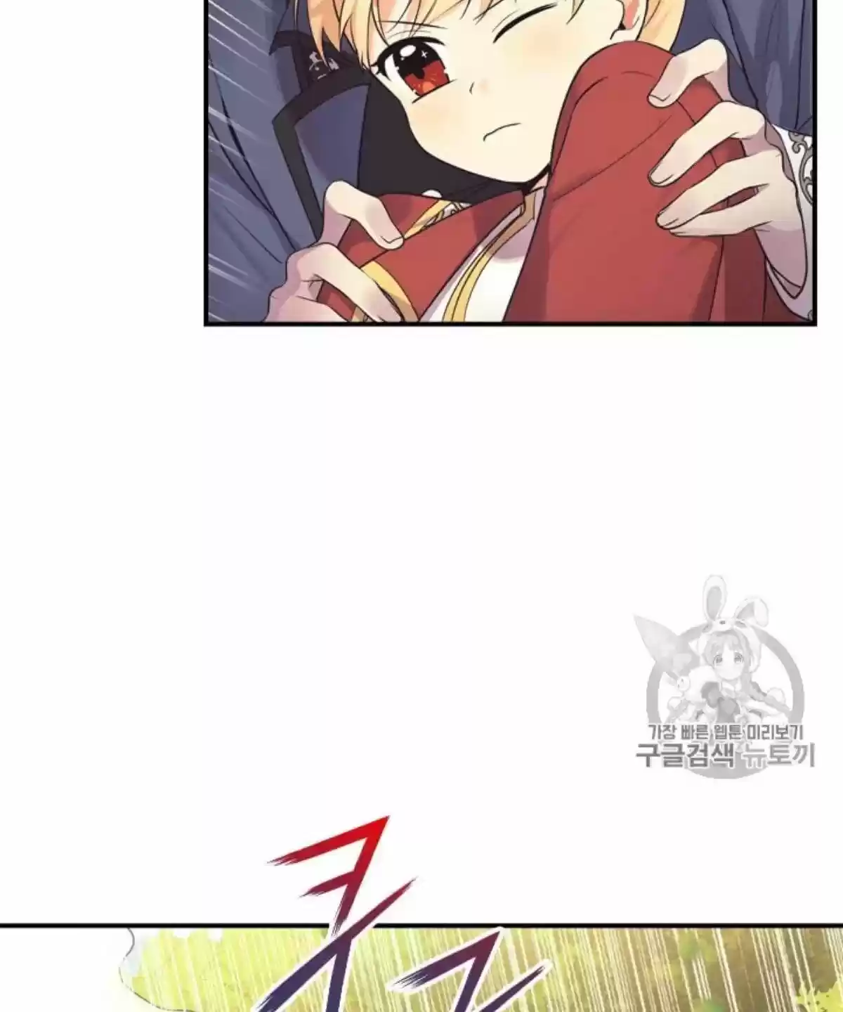 Youngest Princess Chapter 38