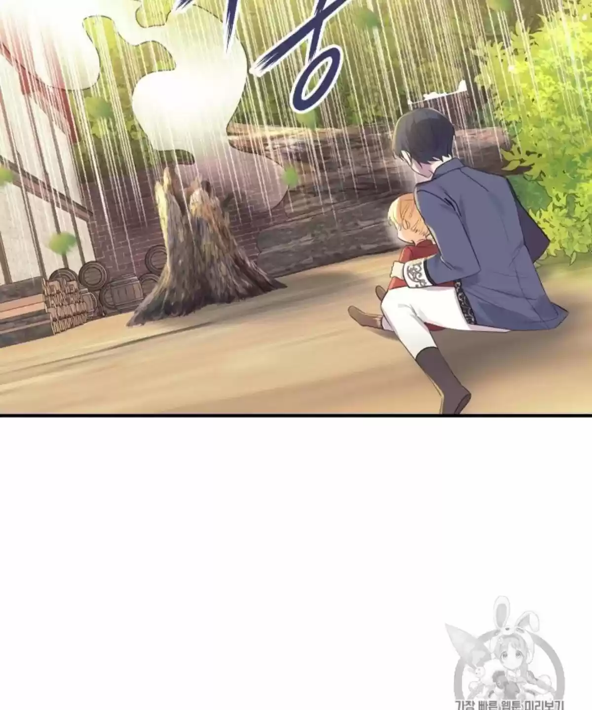 Youngest Princess Chapter 38