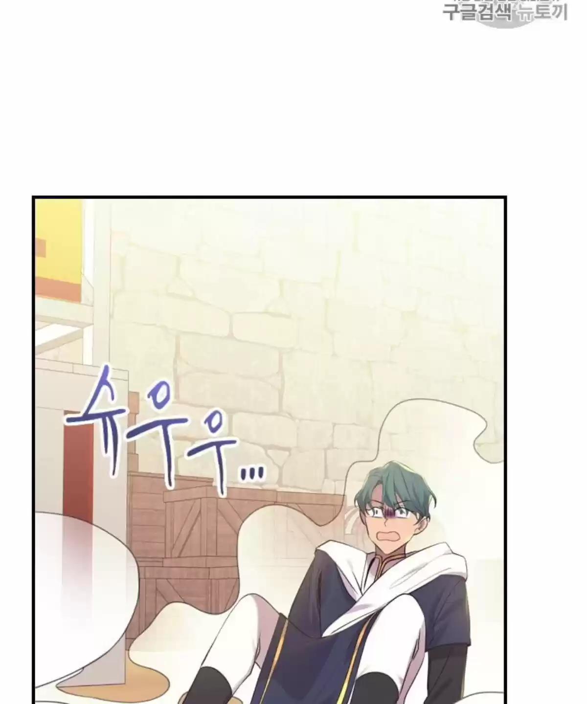 Youngest Princess Chapter 38