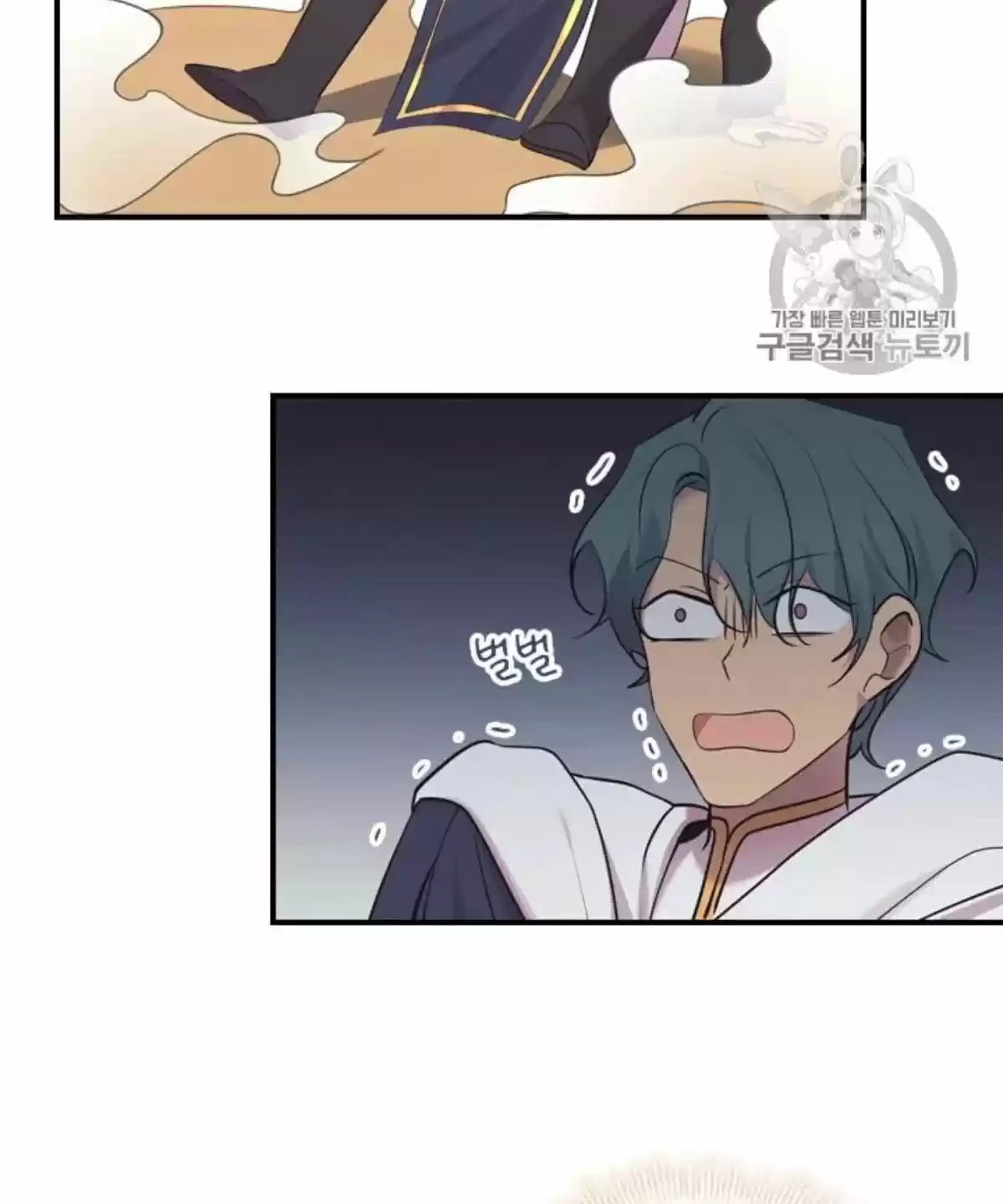 Youngest Princess Chapter 38