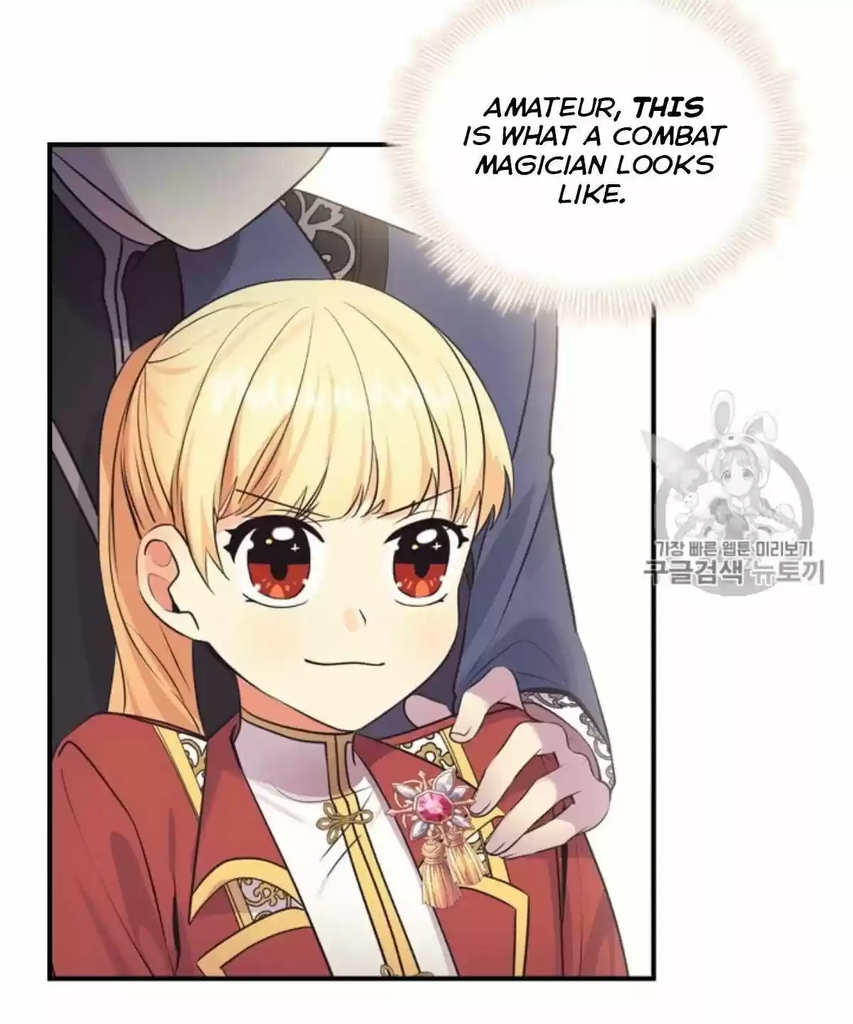 Youngest Princess Chapter 38