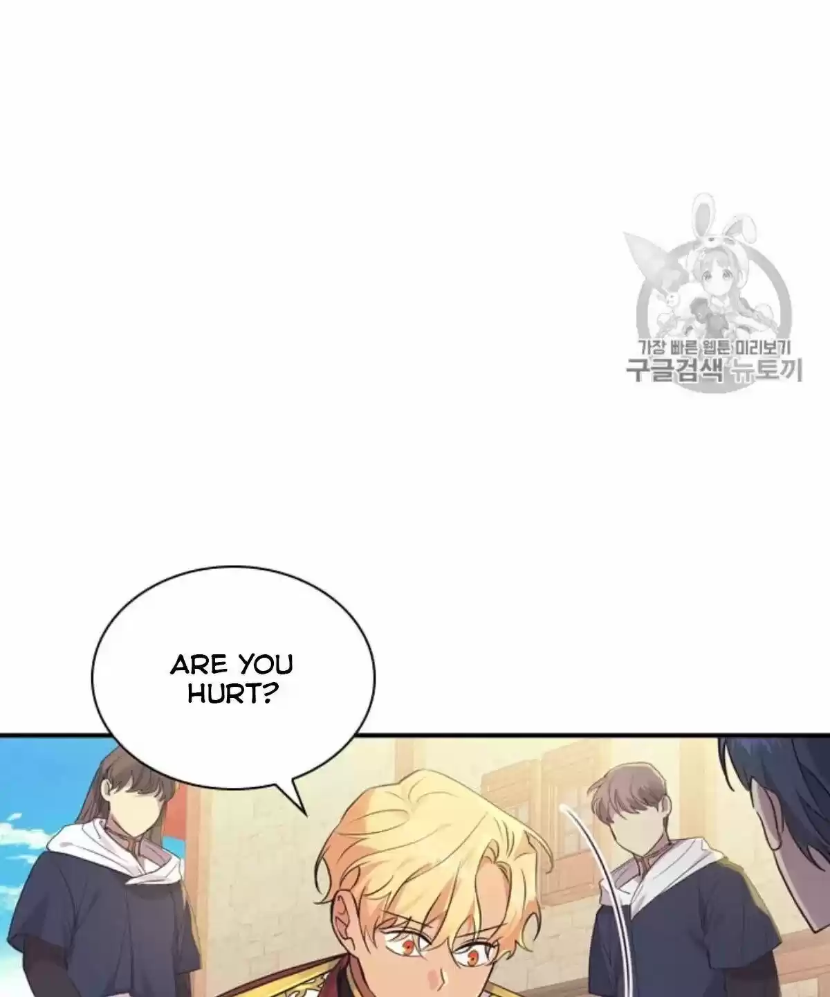 Youngest Princess Chapter 38