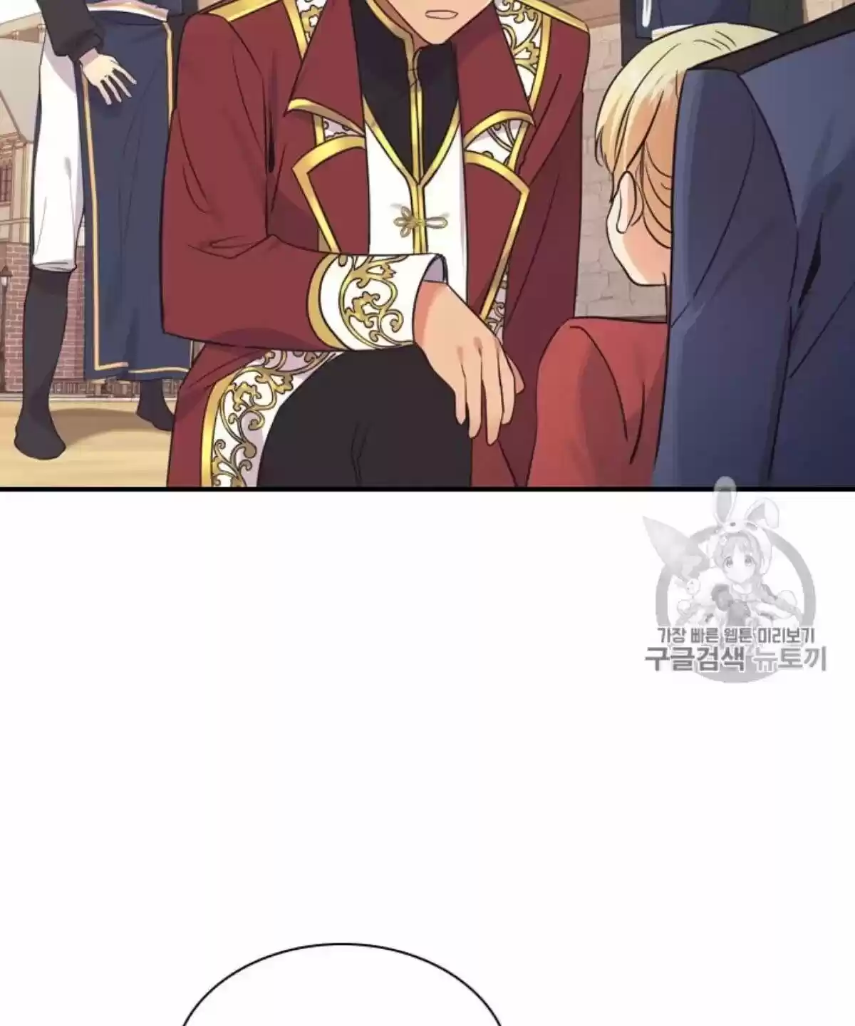 Youngest Princess Chapter 38