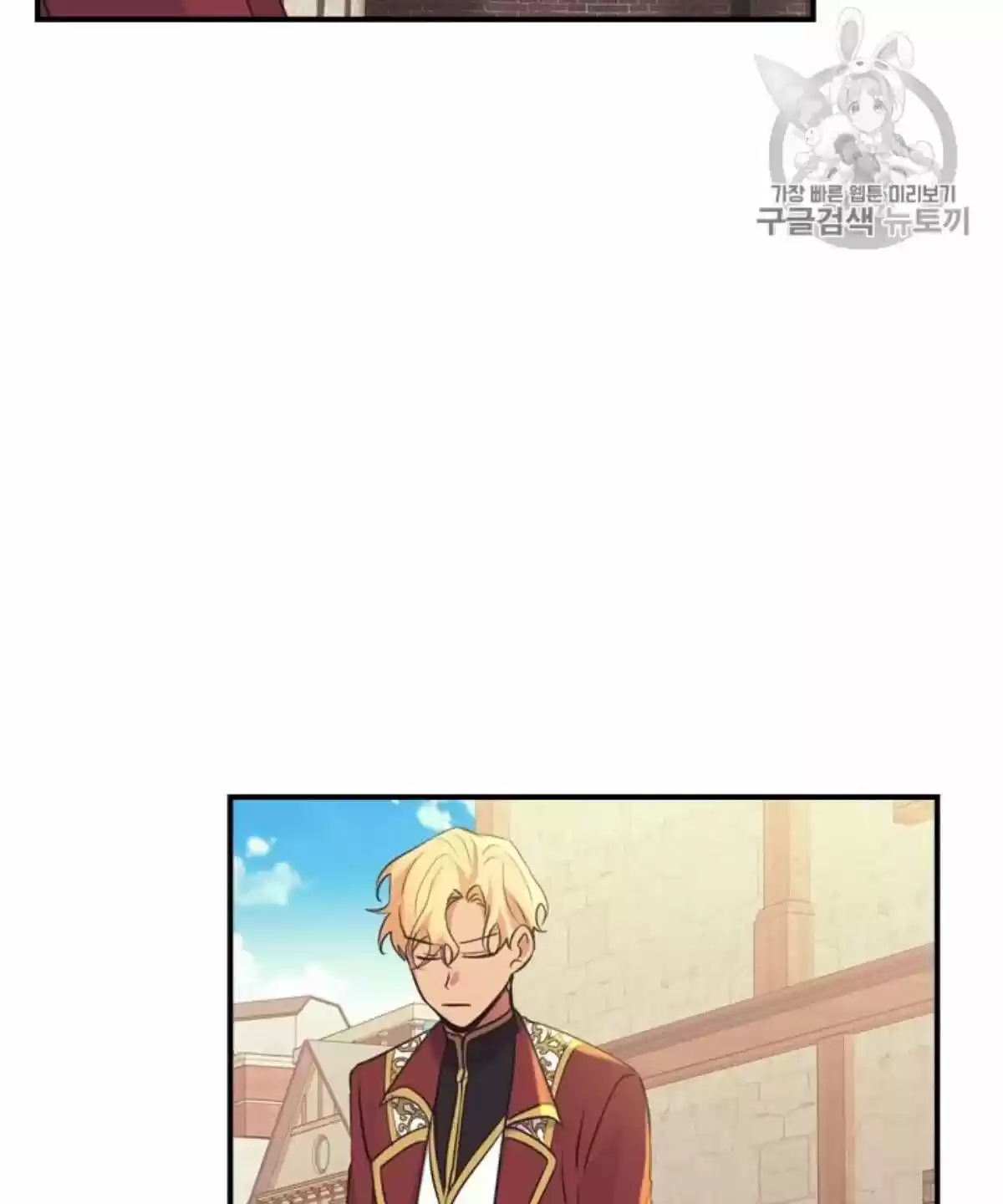 Youngest Princess Chapter 38