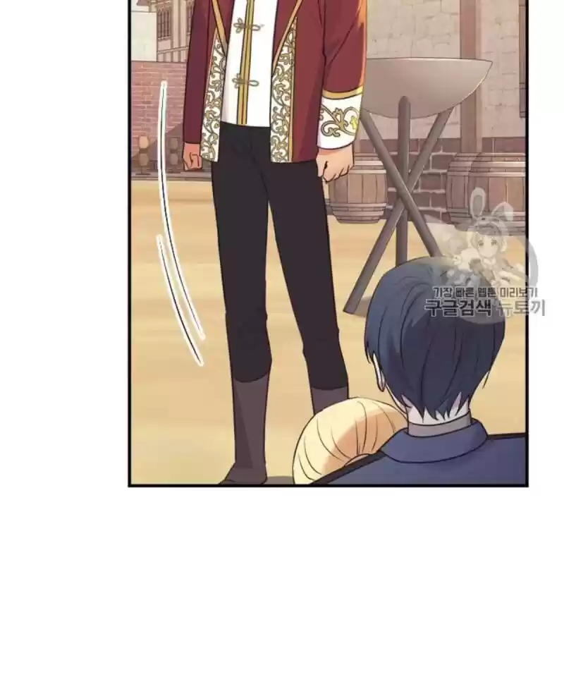 Youngest Princess Chapter 38