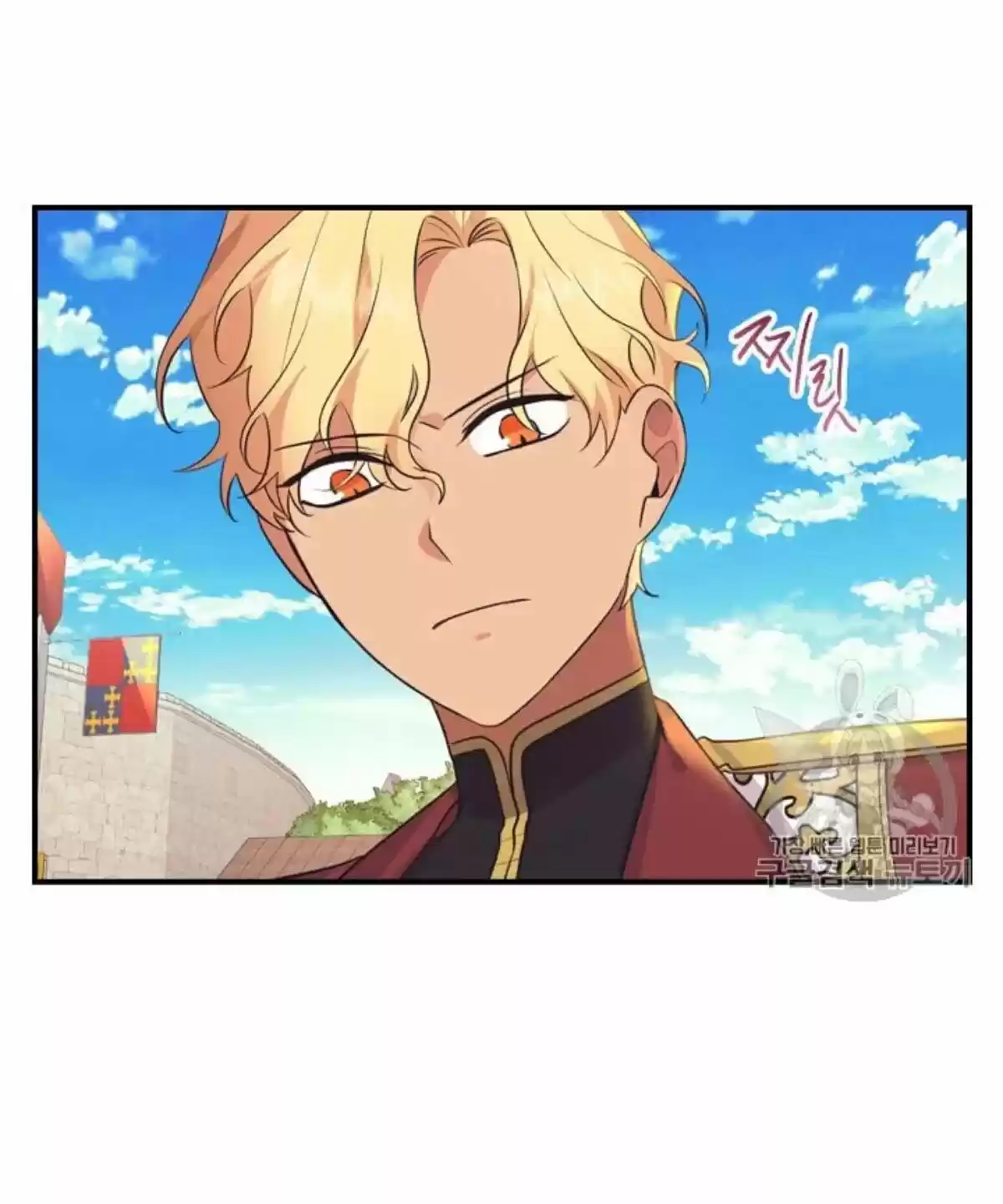 Youngest Princess Chapter 38