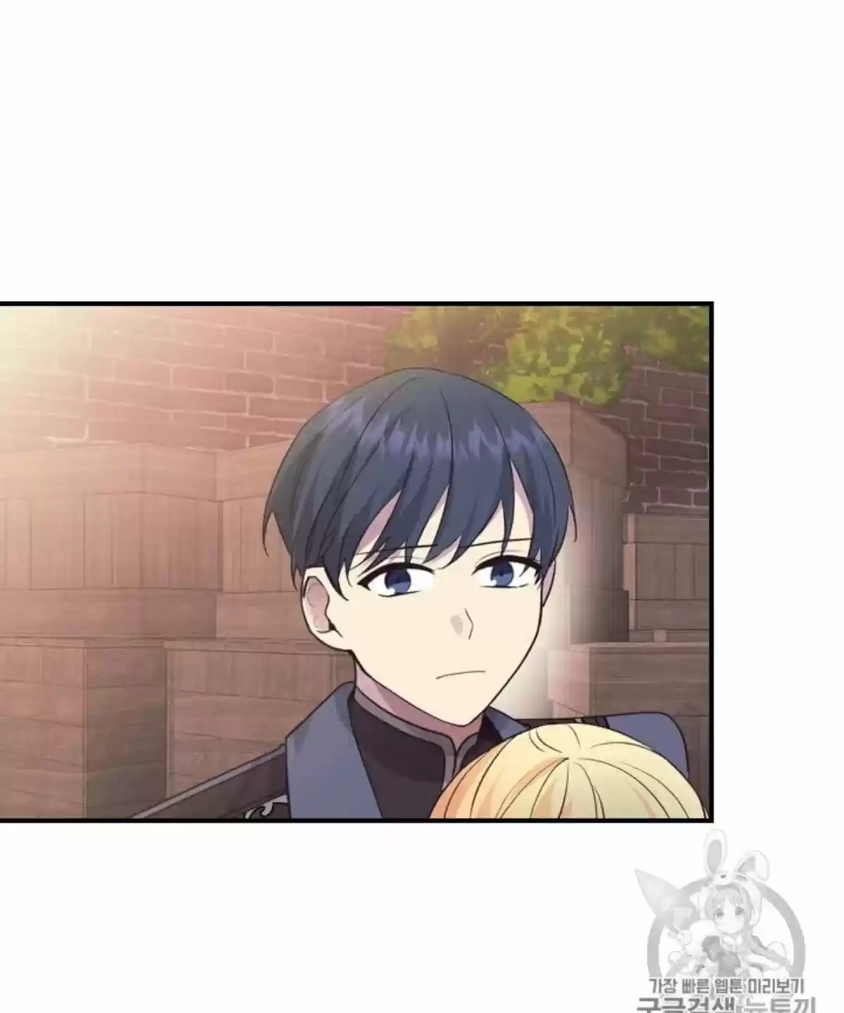 Youngest Princess Chapter 38